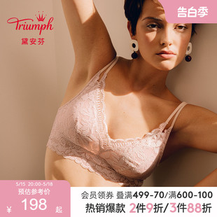 Triumph 无忧全蕾丝无钢圈内衣女薄美背文胸女11 1910 黛安芬风格