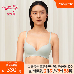 Triumph 1863 黛安芬零感无痕无钢圈大胸内衣女薄光面抗菌文胸11