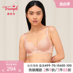 黛安芬逆龄琥珀性感大胸显小收副乳U型美背文胸女16 Triumph 8856