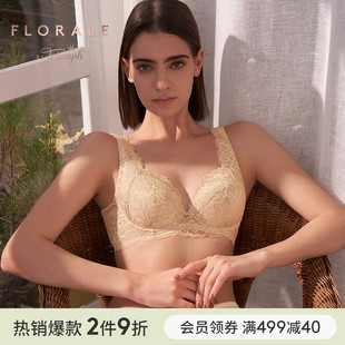 Triumph 8865 黛安芬Florale淳静芍药蕾丝内衣女大胸收副乳文胸16