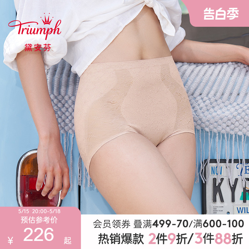 Triumph/黛安芬轻塑美型蕾丝性感高腰收腹提臀塑身裤女40-1230 女士内衣/男士内衣/家居服 塑身美体裤 原图主图