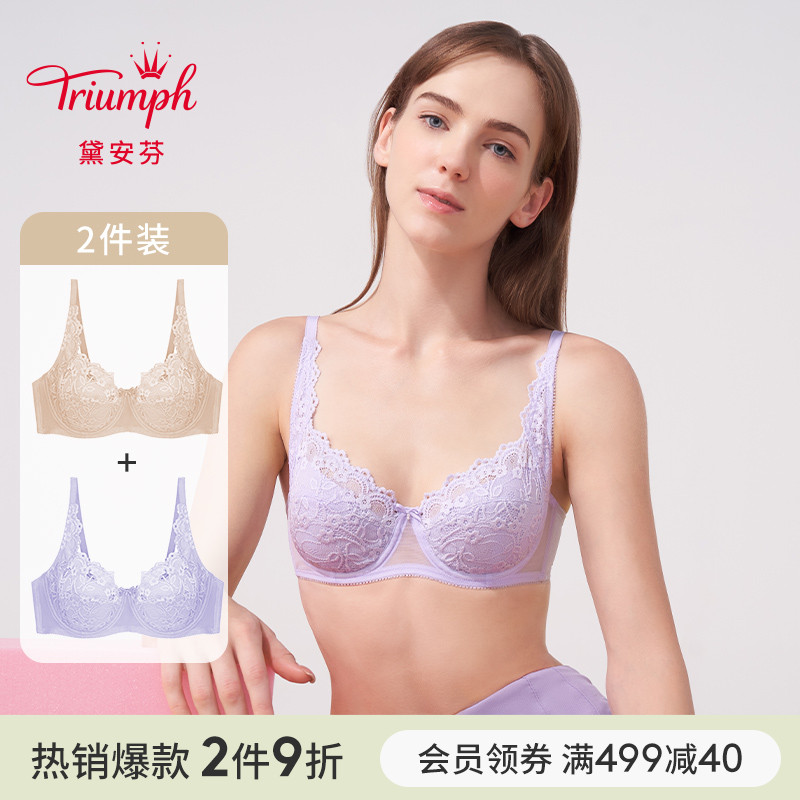 Triumph/黛安芬经典系列蕾丝内衣薄款女大胸性感文胸套装19-575I