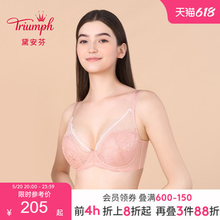 蕾丝文胸E004310 大胸显小女薄款 Layer新品 Triumph黛安芬Beauty