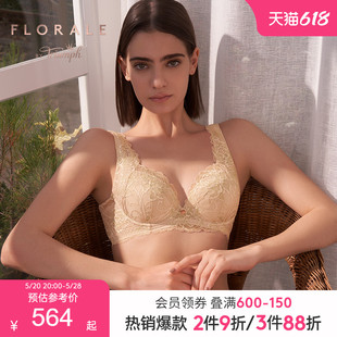 黛安芬Florale淳静芍药蕾丝内衣女大胸收副乳文胸16 Triumph 8865