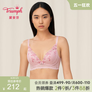 黛安芬水盈相思性感内衣女无钢圈小胸聚拢文胸11 Triumph 1825