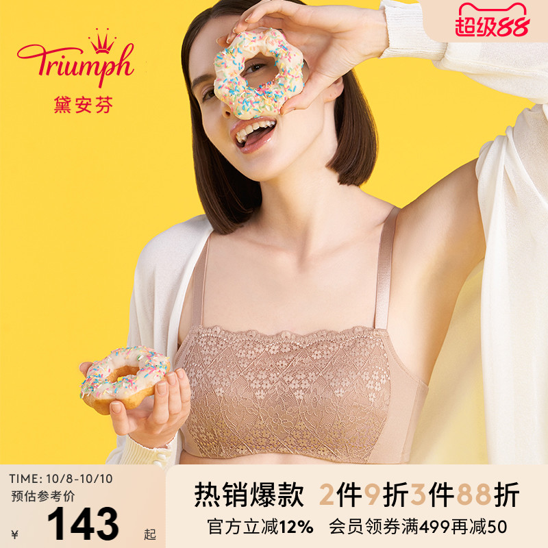 黛安芬薄款抹胸蕾丝文胸