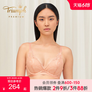 Triumph 黛安芬Premium金致姻缘软钢圈内衣女小胸聚拢文胸16R8893