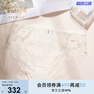 低腰平角小褲 Triumph 內(nèi)褲 女74 黛安芬Premium金致魅奢新品 7015