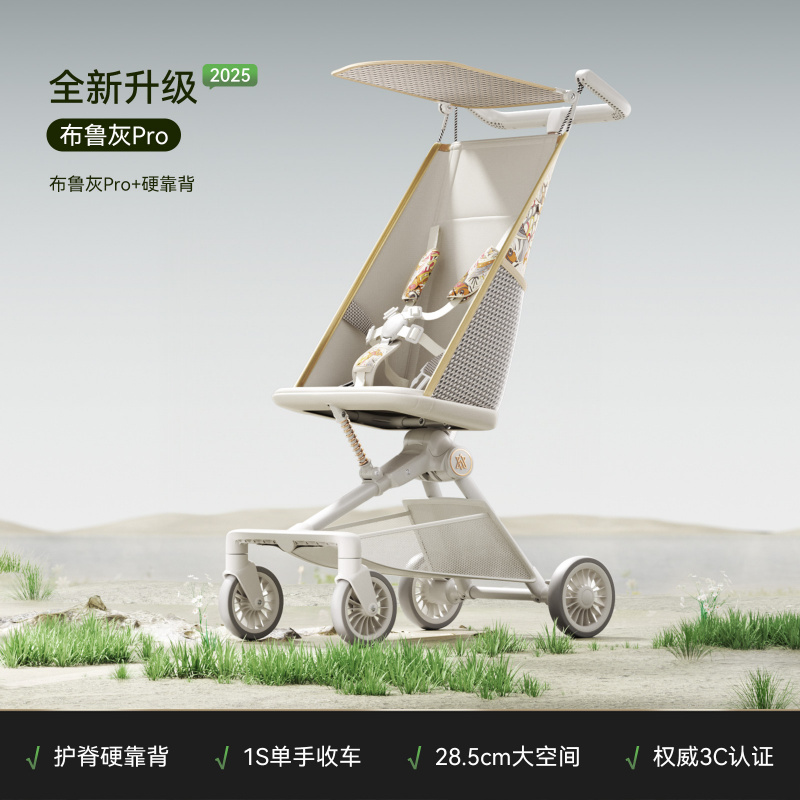 日本进口newber纽贝尔口袋推车婴