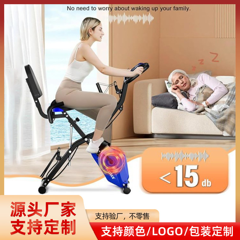 日本进口家用健身车带拉力绳动感单车可折叠磁控静音健身单车自行