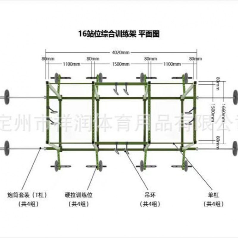 日本进口多功能综合训练架体能训