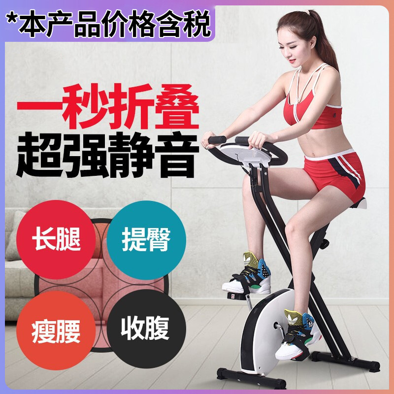 日本进口可折叠动感单车家用织带车室内健身车健身房器材锻炼超静