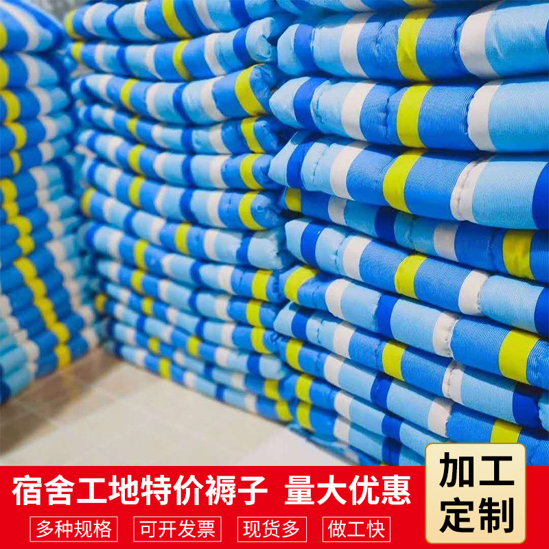 日本进口被子单人被褥工地保暖棉