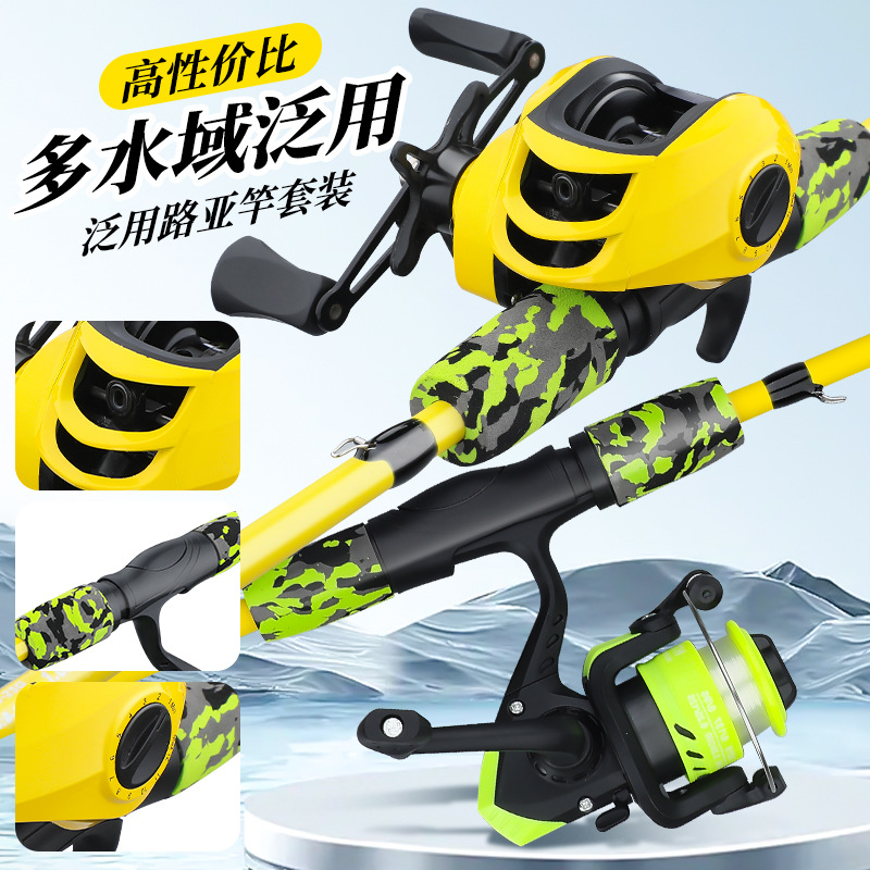 日本进口路亚竿套装沧州路亚杆全