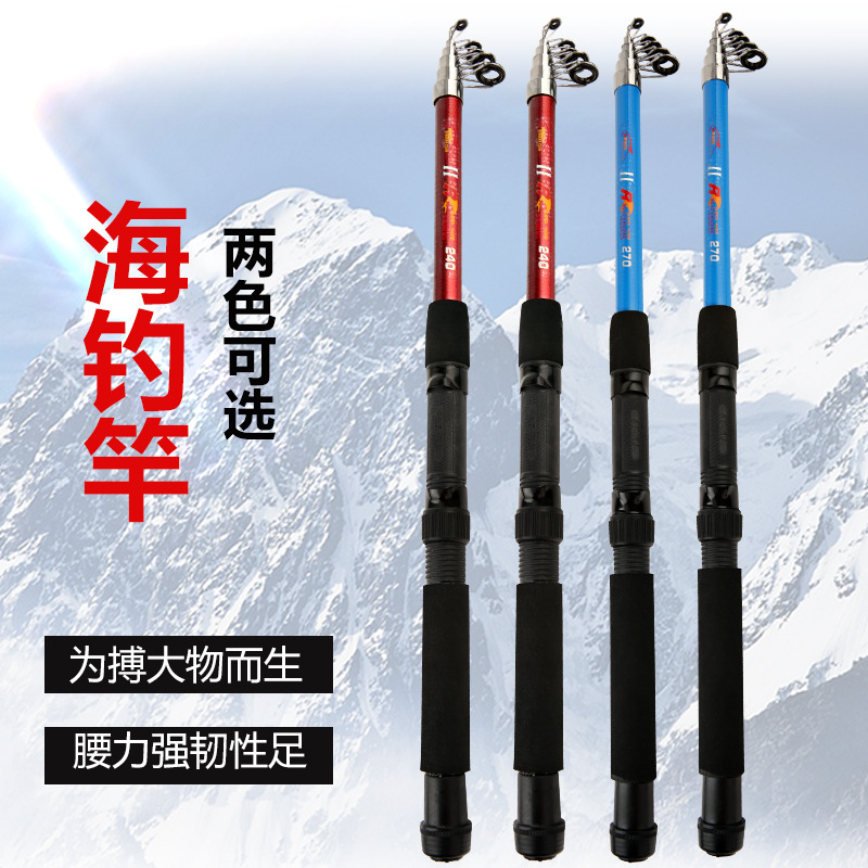 日本进口鱼竿玻璃钢超硬海竿套装