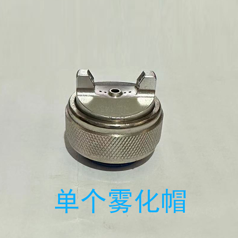 日本戴维斯502喷枪配件