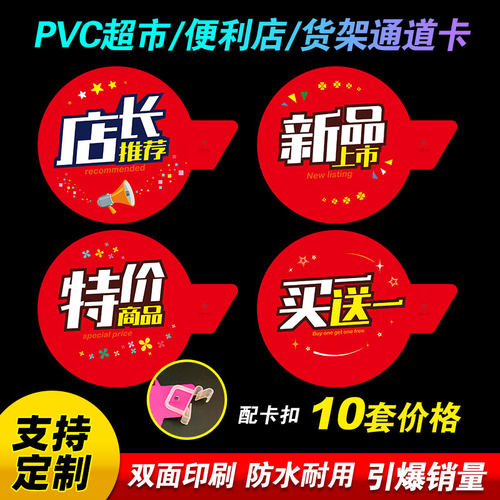 pvc双面印刷广告牌快腾