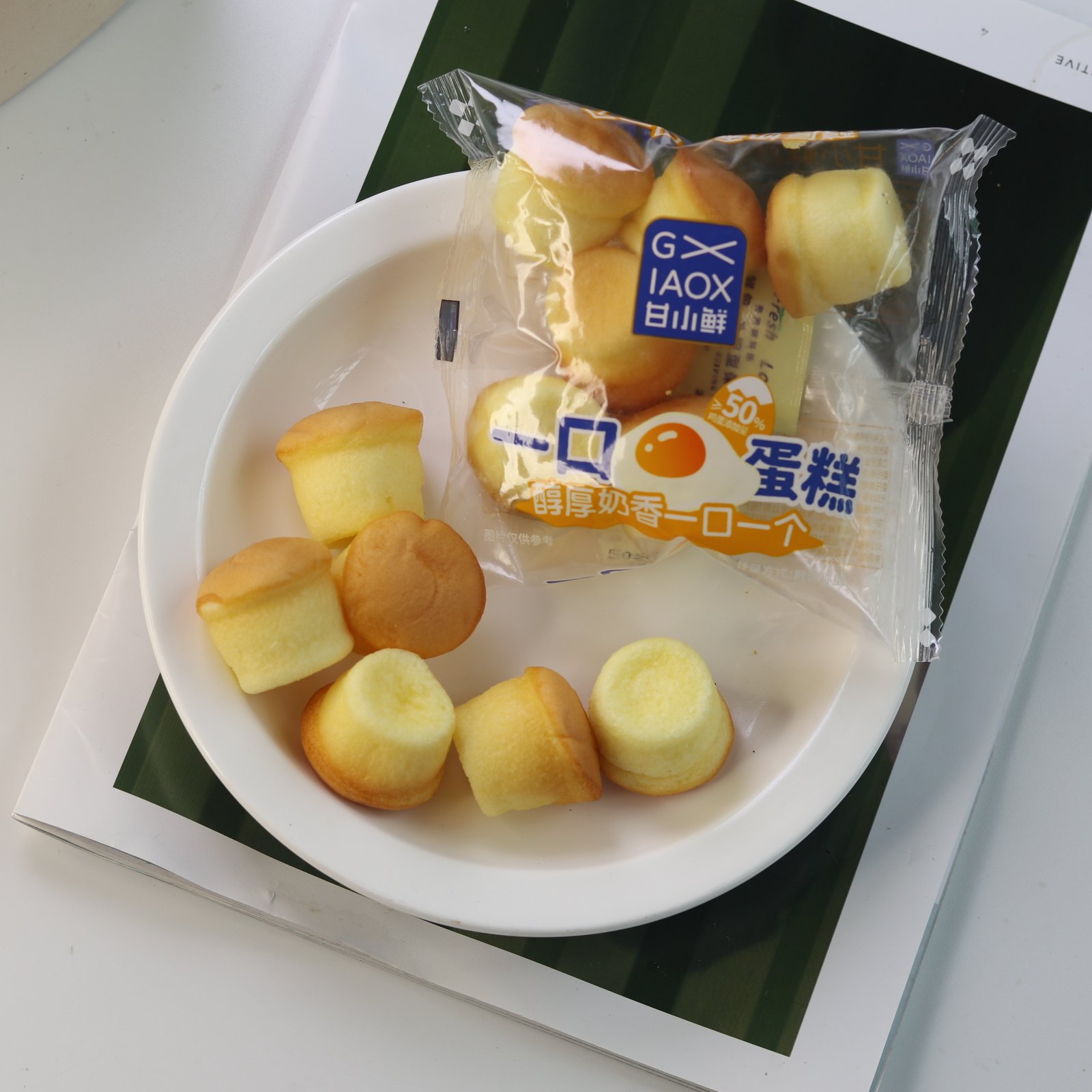 甘小鲜一口蛋糕醇厚奶香迷你小蛋糕营养早餐学生点心充饥零食包装,零食/坚果/特产,传统西式糕点,淘宝优惠券,粉丝福利购,淘宝优惠卷