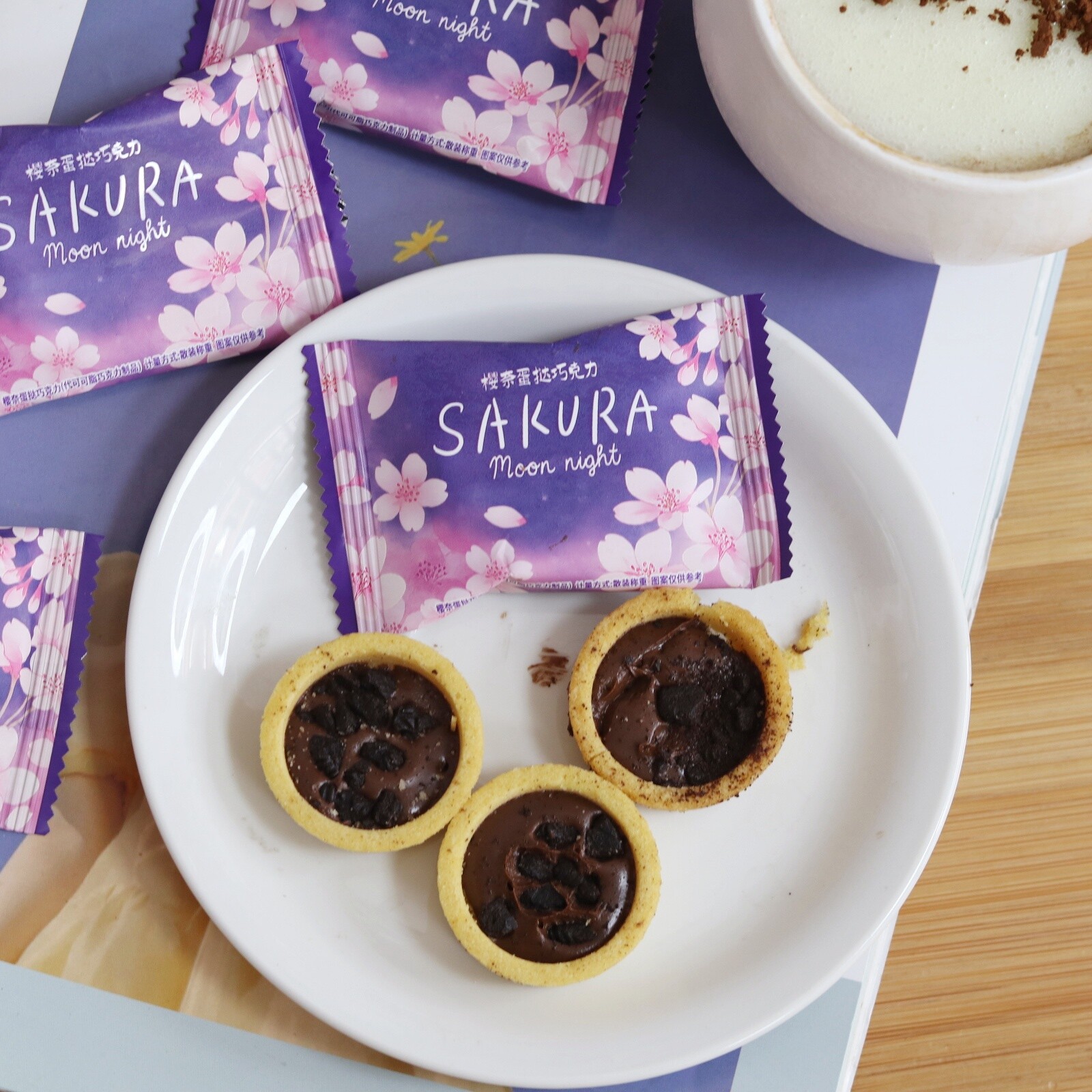 阿Q熊樱奈蛋挞巧克力酥喜糖果结婚伴手礼零食解馋下午茶点心甜品