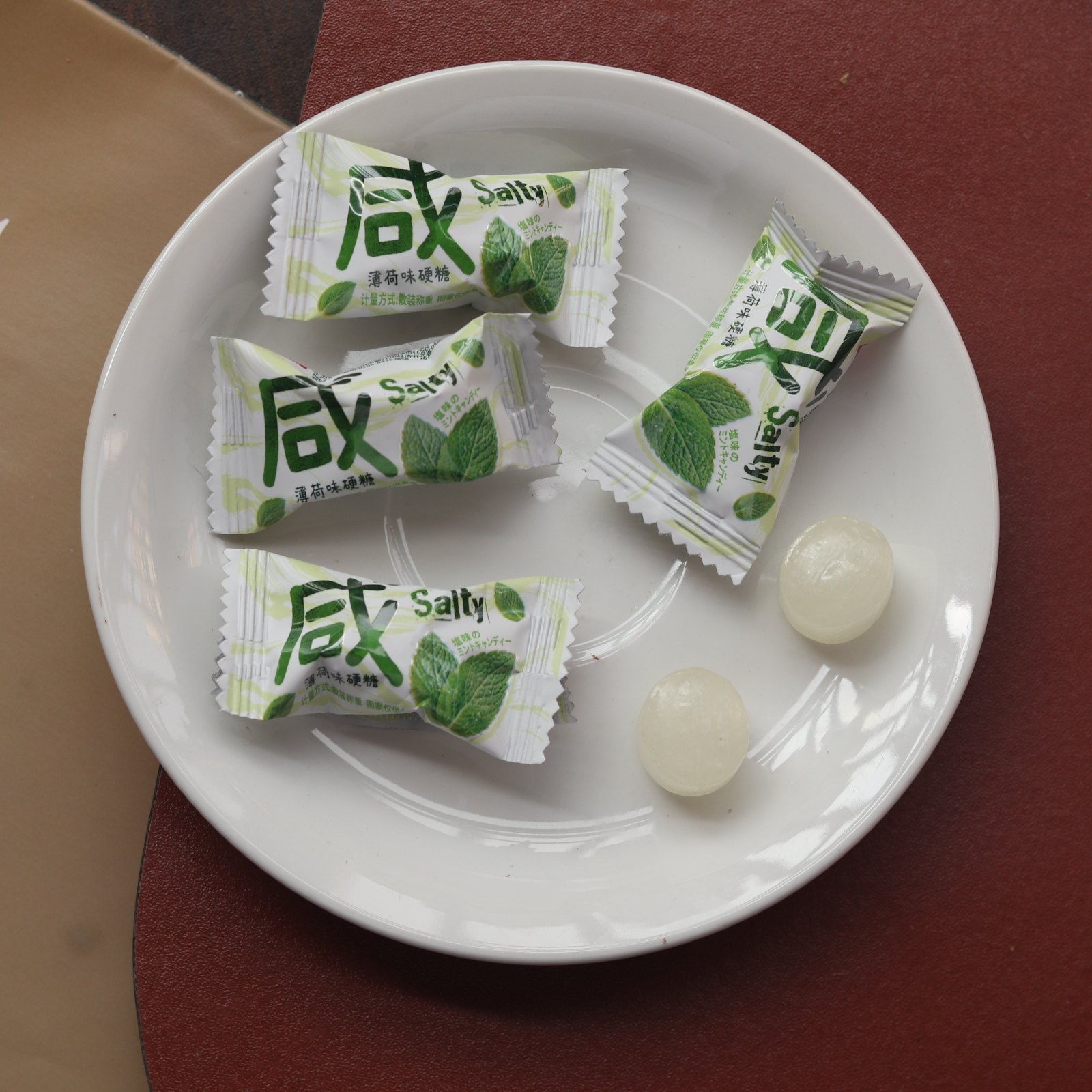 旭鑫咸薄荷糖果咸味硬糖结婚喜糖满月伴手礼门店接待等位小零食