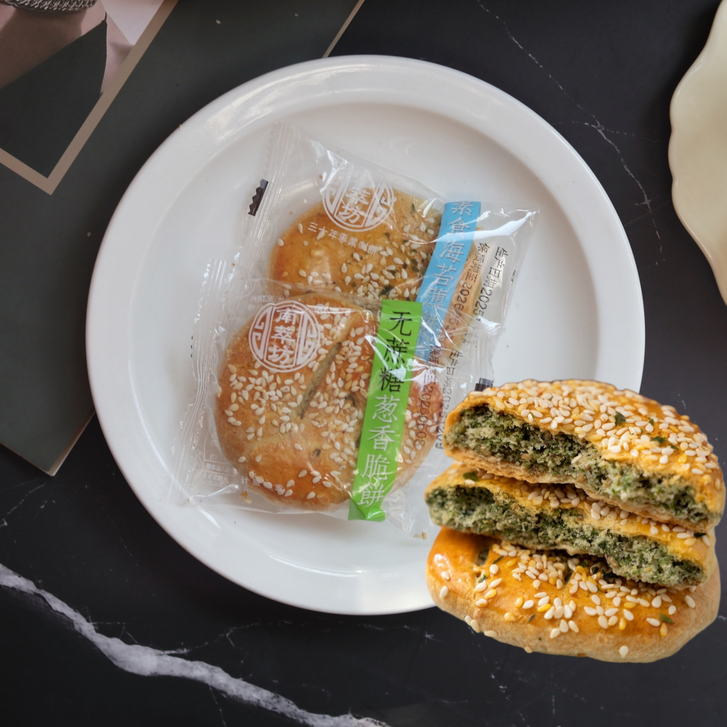 南萃坊素食海盐薄饼无蔗糖葱香薄饼酥脆中式糕点茶点心解馋零食