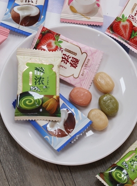 阿Q熊醇浓夹心牛乳糖混合果味草莓奶糖抹茶喜糖结婚接待等位零食