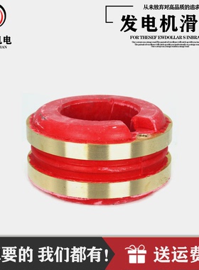 STC5 8 10 15 20 24 30 50kw 三相交流同步发电机铜环滑环集电环