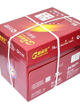 亚太森博70g80gA3A4单包500张