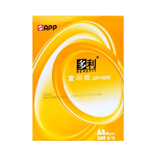 包邮APP多利复印纸A4纸打印白纸70克单包一包500张a四纸学生用草稿纸多功能办公用纸批发免邮