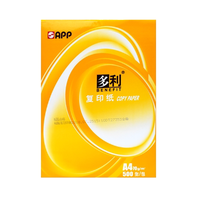 包邮app多利复印纸a4纸a四纸批发