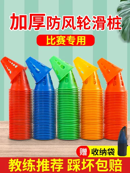 Товары от 健喜户外专营店