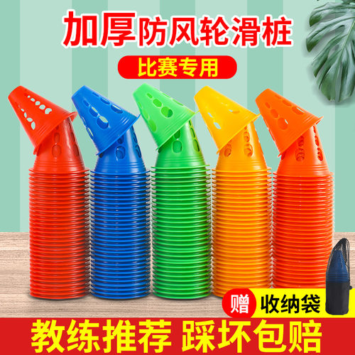 健喜加厚材质买贵必赔