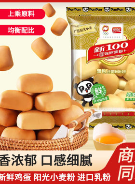 盼盼迷你小面包休闲食品