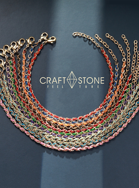 掉色包赔，链子穿线原创手链