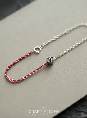 小吉小顺原创男女手链