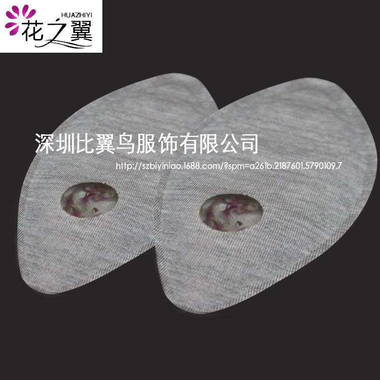 Coques pour soutien-gorge - Ref 819918 Image 3