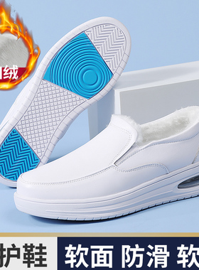 气垫护士鞋黑色男软底透气不累脚单鞋厚底增高白色医护专用工作鞋