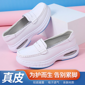 新款 医院专用 子防滑厚底医护鞋 护士鞋 女软底透气不累脚真皮工作鞋