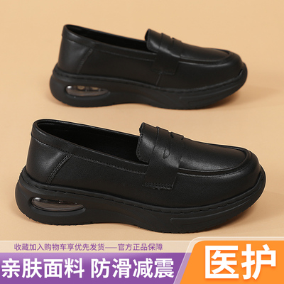 新款护士鞋女软底厚底防滑防臭减震舒适一脚蹬浅口工作医护专用鞋