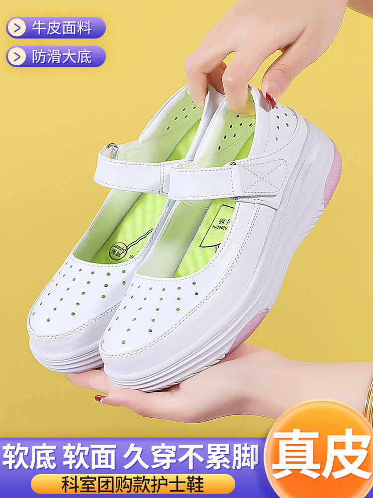 25春夏舒适平底透气软底不累脚护士鞋女防滑美容师百搭医护小白鞋,女鞋,浅口单鞋,淘宝优惠券,粉丝福利购,淘宝优惠卷