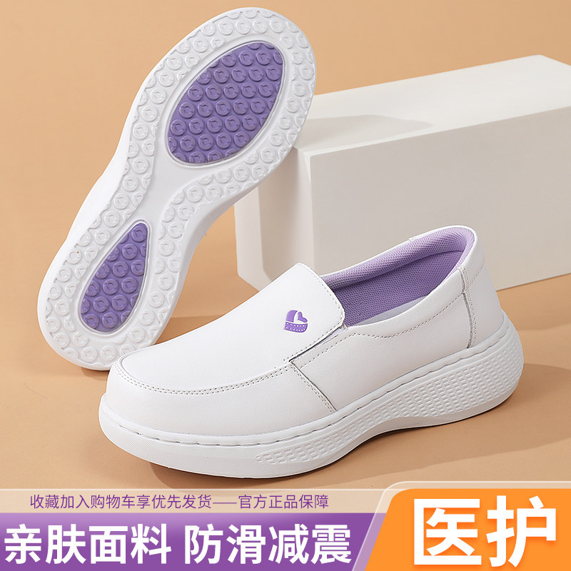 伊陌鸟休闲风护士鞋女透气软底不累脚一脚蹬防滑减震医护工作白鞋