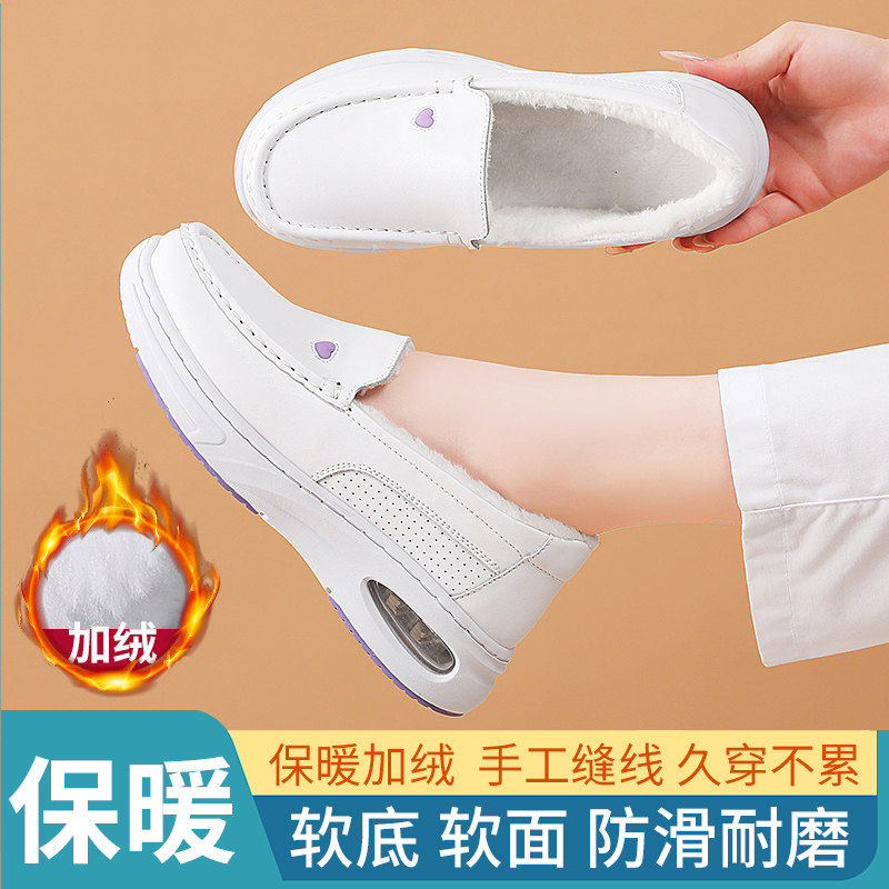 冬款真皮护士鞋不累脚