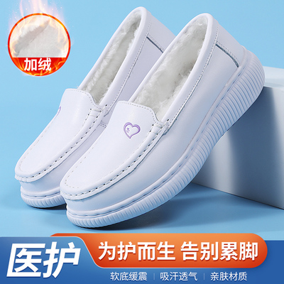 新护士鞋女软底秋冬季防臭透气不累脚厚底加绒医护保暖舒适小白鞋