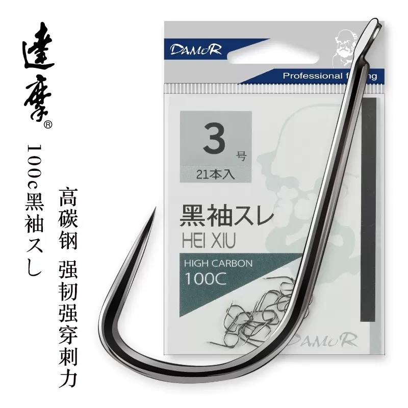 达摩鱼钩黑袖白袖无刺鱼钩锋利钩子高碳钢细钩条长柄钓钩鲫鱼白条,户外/登山/野营/旅行用品,鱼钩,淘宝优惠券,粉丝福利购,淘宝优惠卷