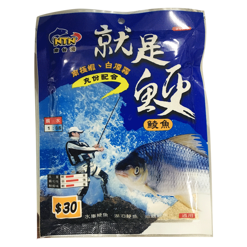 南台湾鱼饵就是鲠鱼饵料鲮鱼