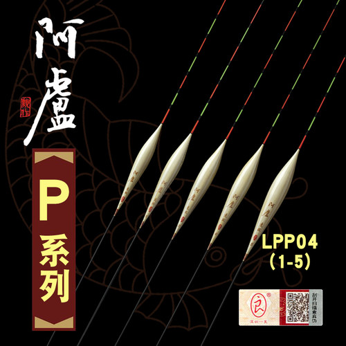 阿卢轻口高灵敏度细尾滑标鲤鱼