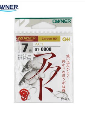 阿卢心软尾短底钓大鲫冬季浮漂