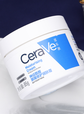 保命换季面霜！CeraVe适乐肤面霜c霜c乳干皮保湿修护舒缓85g