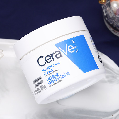 霜！CeraVe适乐肤面霜85g