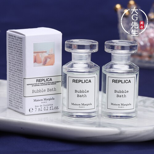 Maison Margiela/梅森马吉拉 泡泡浴中性淡香水7ml 中小样Q香迷你